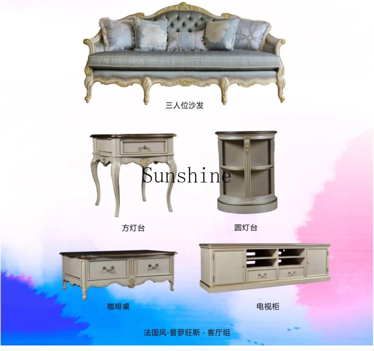 

French style living room set European three-person sofa, TV cabinet simple and modernX