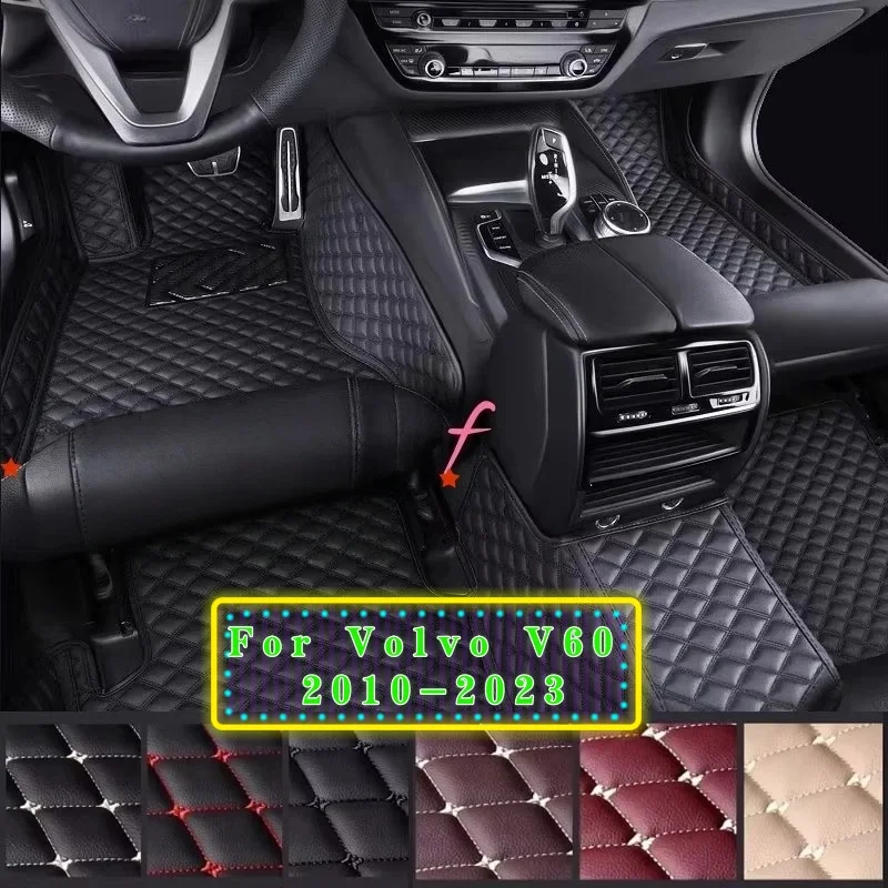 

Для Volvo V60 2010 2011 2012 2013 2014 2015 2016 2017 2018 2019-2023 автомобильные коврики на заказ, авто ковры, аксессуары для ног