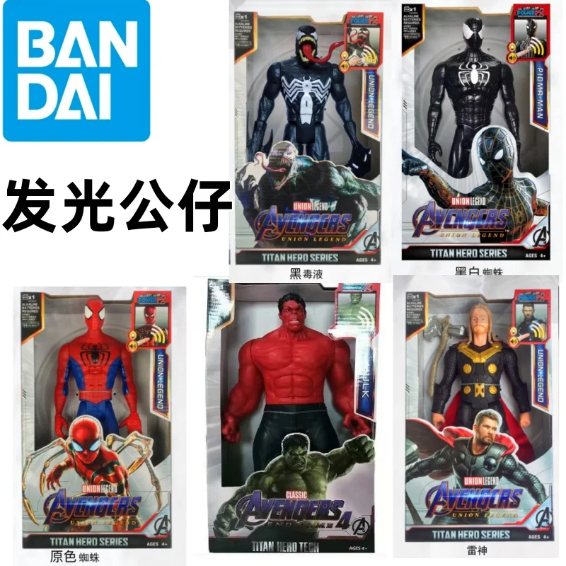 

Горячая 30 см игрушка Marvel Мстители Танос Халк Человек-Паук Железный Человек Капитан Америка Тор Черная Пантера со звуком и светом Экшн-игрушка