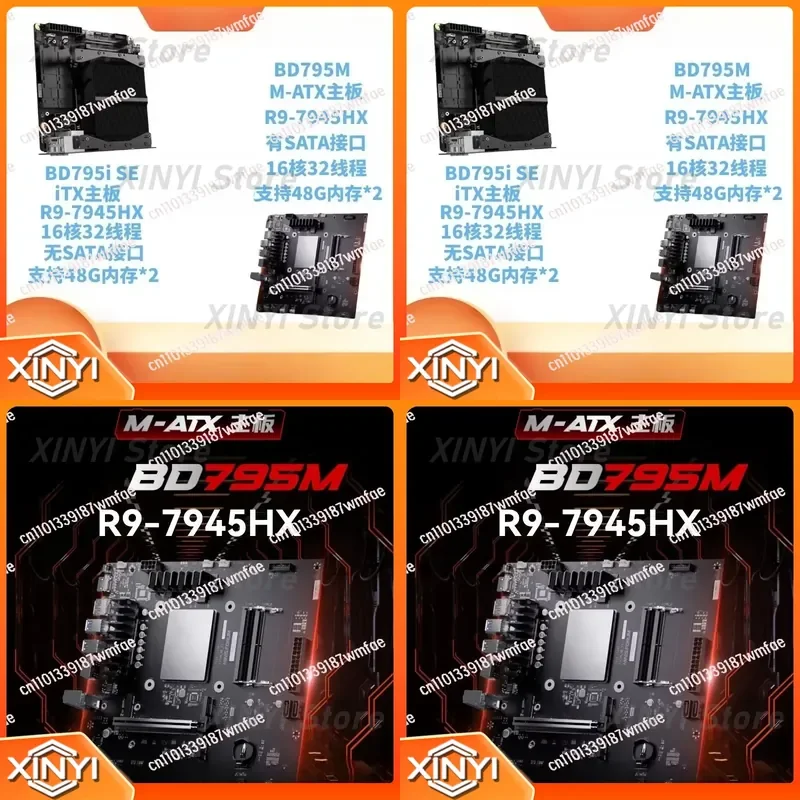 Mini-ITX BD795M Motherboard for 9-7945HX for Gaming PC Desktop Office Computer Motherboard for Intel CPU Mini ITX Motherboard