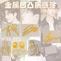 Xiao Zhan Wang Yibo Creative Metal Sticker