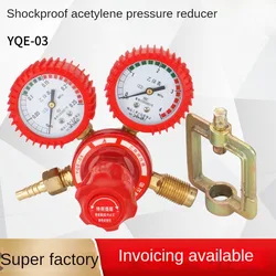 YQE-03 Shockproof acetylene meter pressure reducer all copper explosion-proof shockproof rubber sleeve pressure regulating gauge