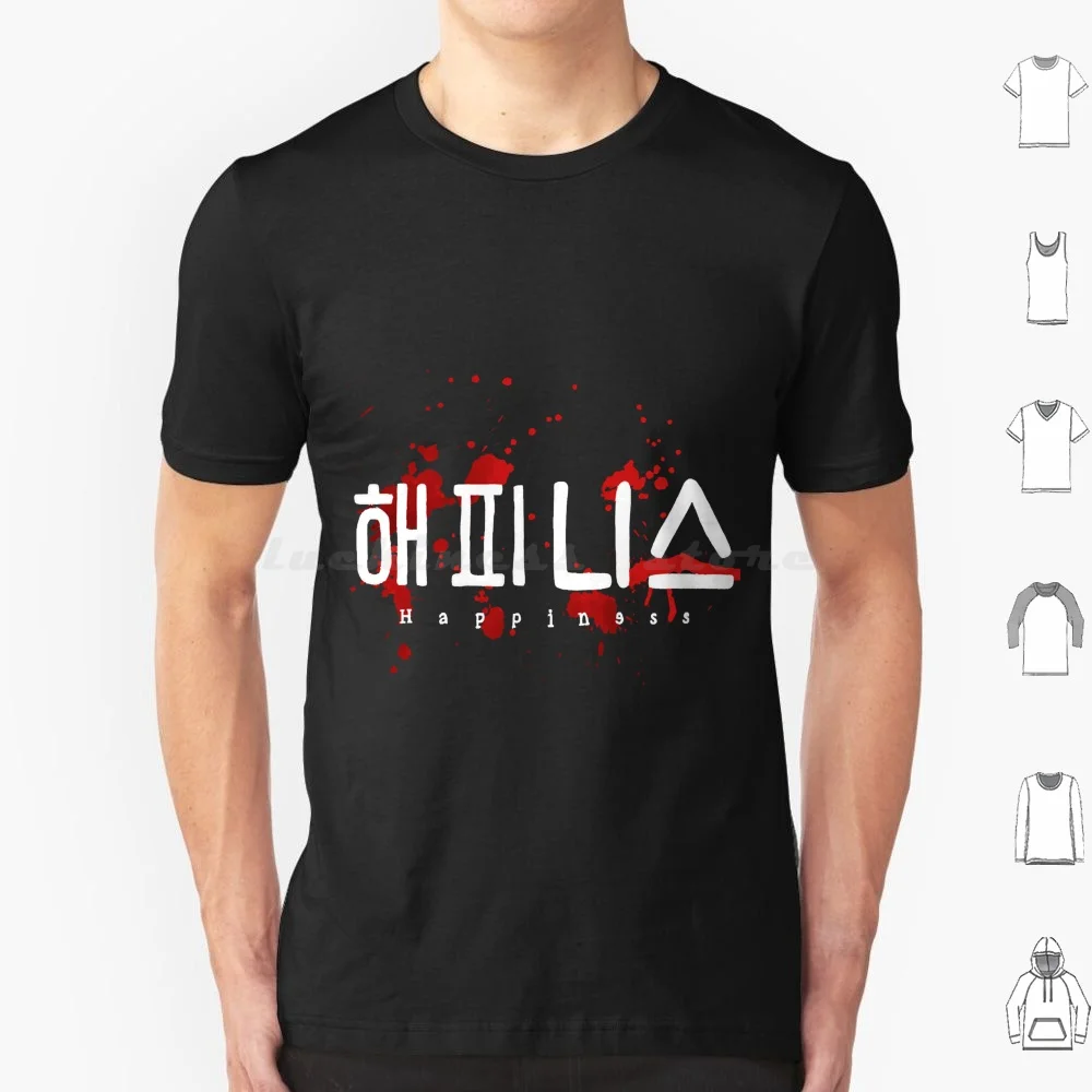 Happiness Kdrama-Park Hyung Sik-Han Hyoo Joo T Shirt Men Women Kids 6xl Kdrama Lover Happiness K Drama Addict K Drama Fan