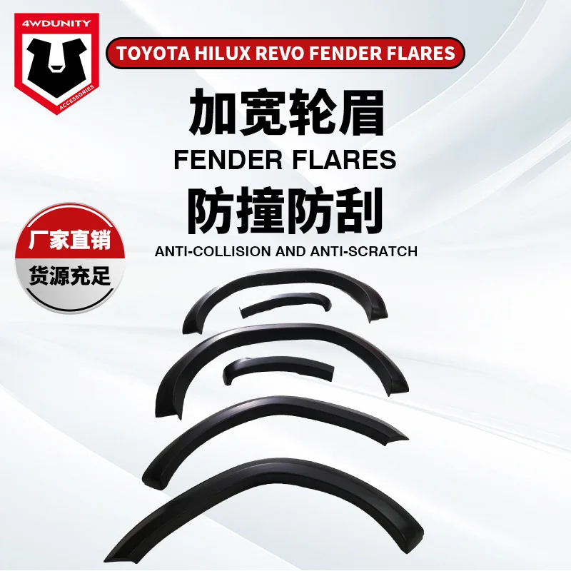 

Suitable for Manufacturer Wholesale Toyota Pickup Wide Wheel Brow Hilux RevoFender Flares Cross Border