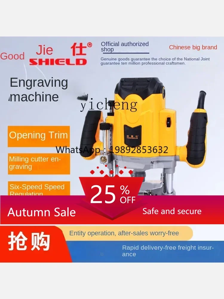 

trimming machine woodworking multi-function engraving machine aluminum plastic plate slotting tool