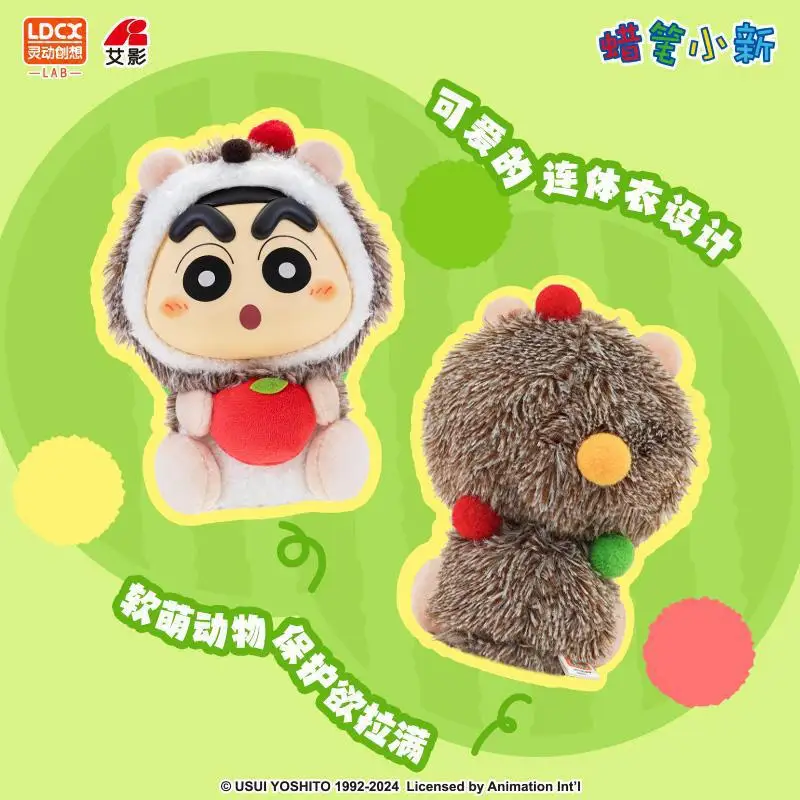 crayon-shinchan-cute-animal-blind-box-vinyl-plush-doll-lovely-ornament-mini-figurine-gifts-for-anime-fans-daily-collection-decor