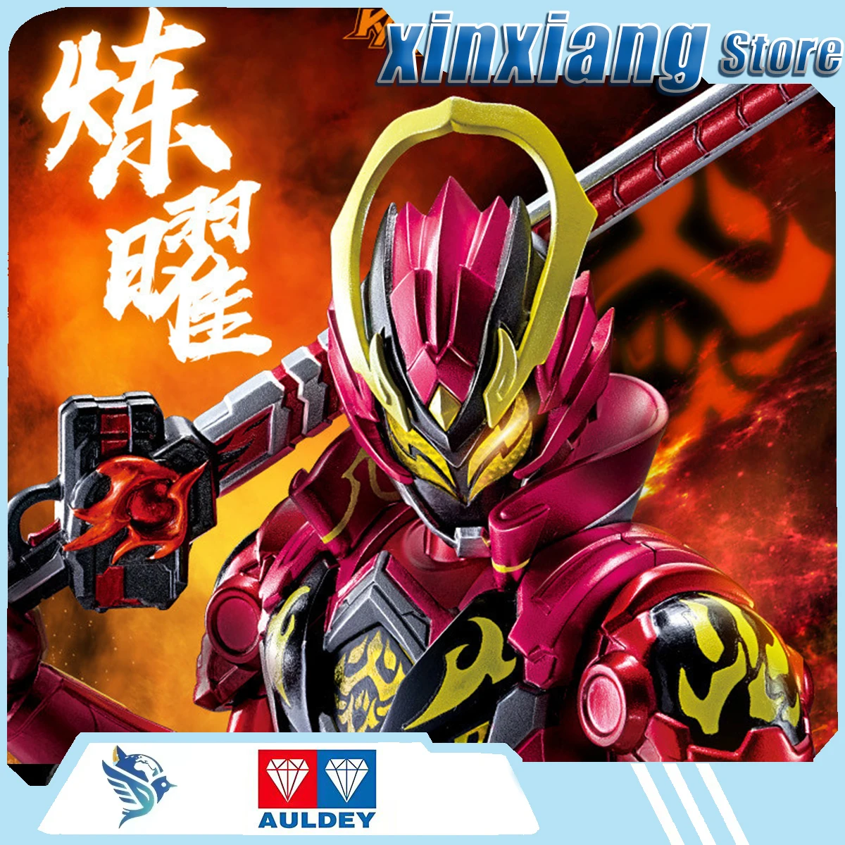 

Genuine AULDEY Armor Hero Star Awakening Lian Yao Armor Action Figure Finished Model Collectible Boys Surprise Gift Designer Toy