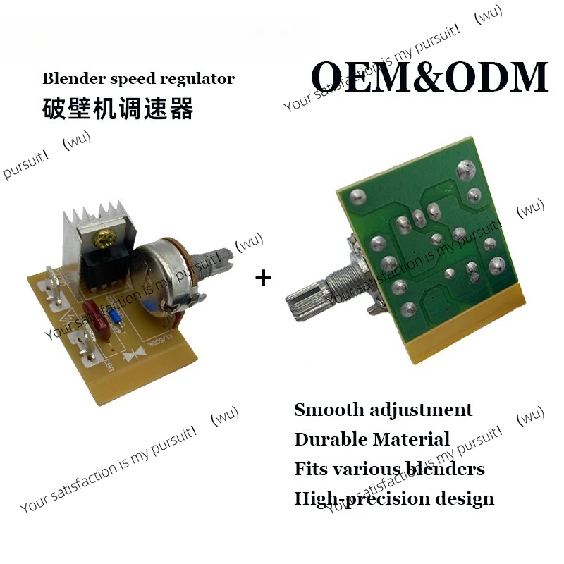 Governor Universal Wall Breaker Smoothie Cooking Soy Milk Mixer Circuit Board Circuit Board Accessories