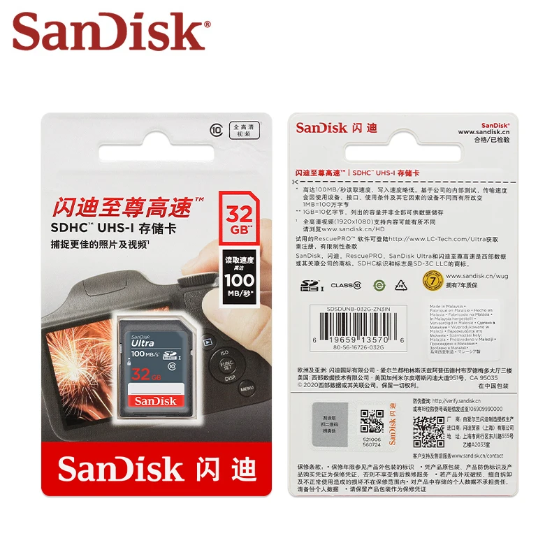 بطاقة ذاكرة SanDisk Ultra SDHC أصلية 100% بسعة 16 جيجابايت و32 جيجابايت وبطاقة ذاكرة SDXC سعة 64 جيجابايت و128 جيجابايت و256 جيجابايت بحد أقصى 100 ميجابايت/ثانية وبطاقة فلاش كاميرا SD بطاقات UHS-I