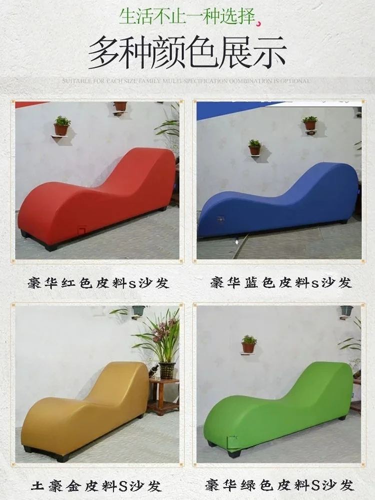 A  concubine chair, single lazy recliner, couple bedroom position S-shaped sofa, auxiliary labor-saving acacia chair