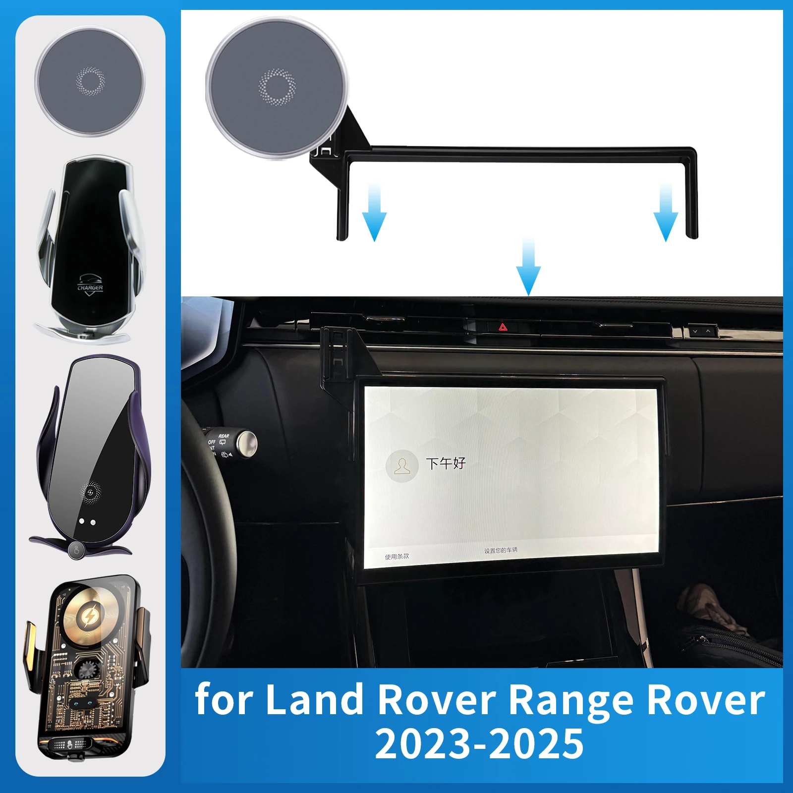 

for Land Rover Range Rover 2023 2024 2025 Sport Car Phone Holder Screen Fixed Navigation Bracket Base Wireless Charging