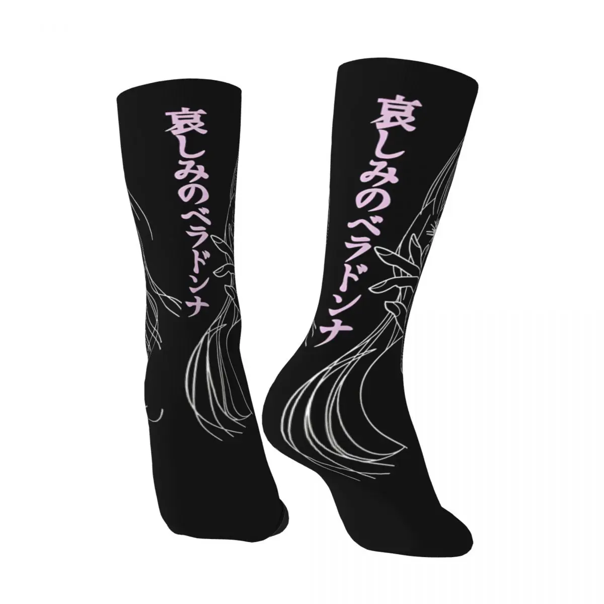 Retro Awesome Men's compression Socks Unisex Belladonna Of Sadness Harajuku Seamless Printed Novelty Crew Sock