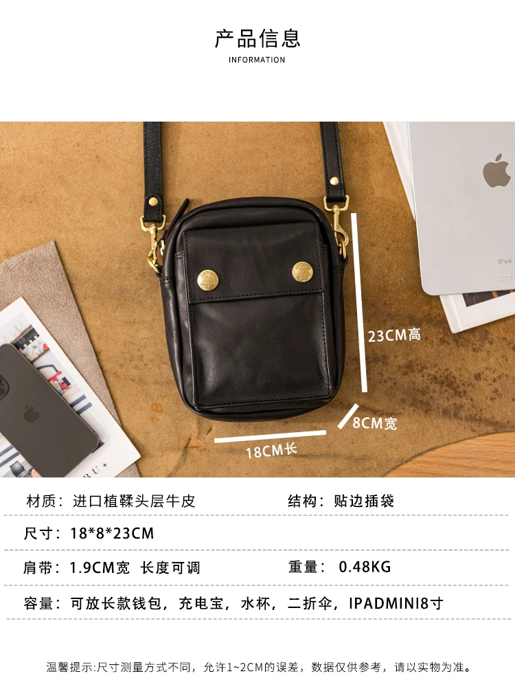 High-quality first layer cowhide men's small phone bag outdoor designer handmade genuine leather black shoulder crossbody bag