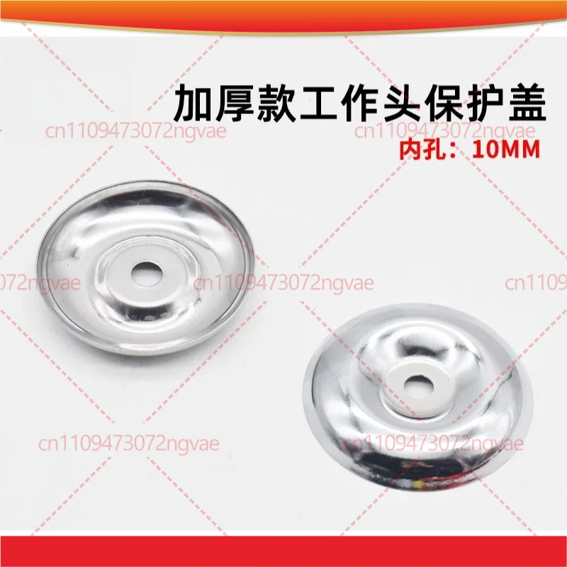 5pcs Blade Press Cover Dust Guard Nut Spare Parts for Grass Trimmer Working Head, Saw Blade Compression Bowl Cover Accessories