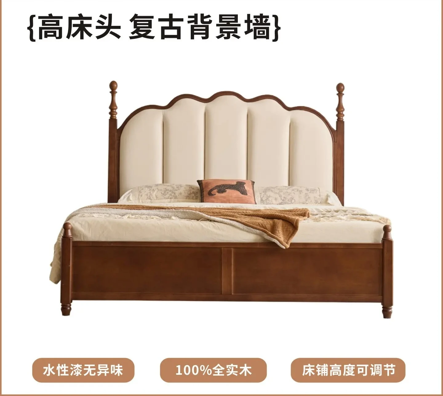 retro all solid wood double master bedroom wedding bed medium antique atmosphere high screen soft bag bed