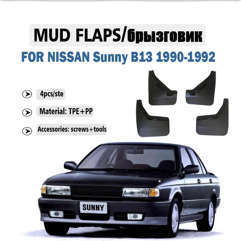 

1990 1991 1992 FOR NISSAN SUNNY B13 Mudguard Fender Mud Flaps Guard Splash Mudflaps Car Accessories Front Rear 4pcs