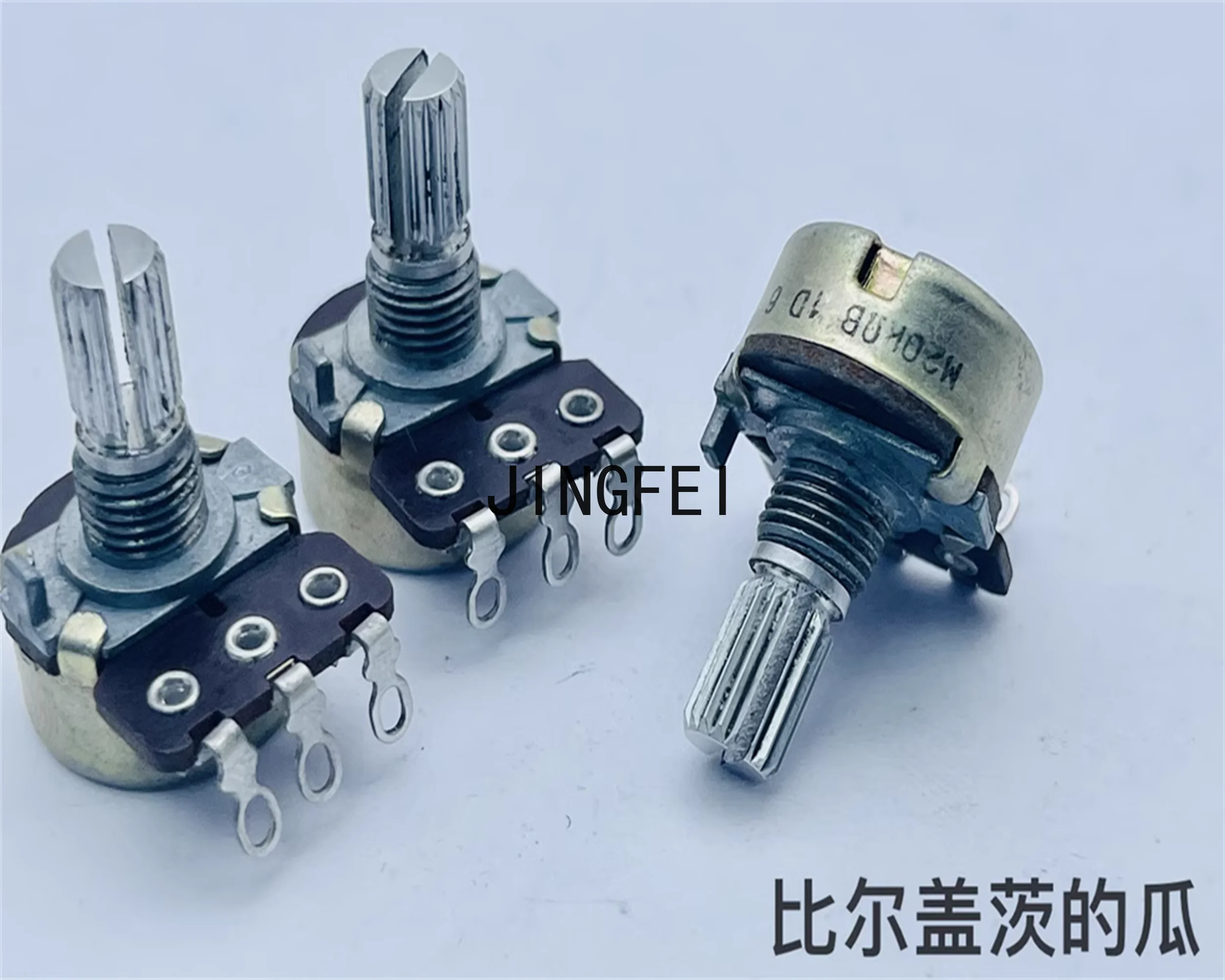 3PCS RK16 single link B20K amplifier volume adjustment shaft length 15mm