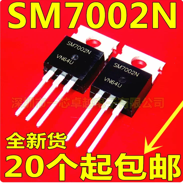 10pcs SM7002NSF field-effect transistor N-channel 80A 68V direct insertion TO-220 SM7002N