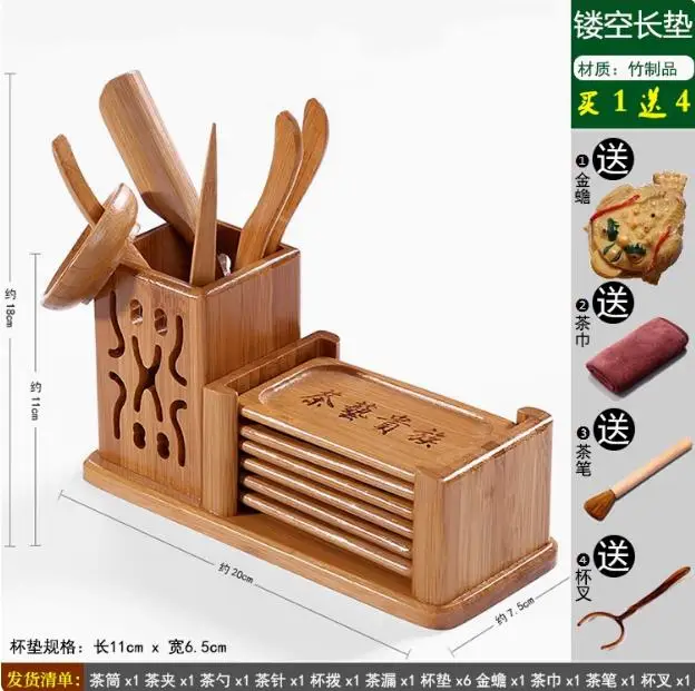 Kungfu Theeset Accessoires, Theeceremonie, Zes Heren Hele Set, Zwart Sandelhout, Massief Houten Thee Clip, Bamboe Pincet