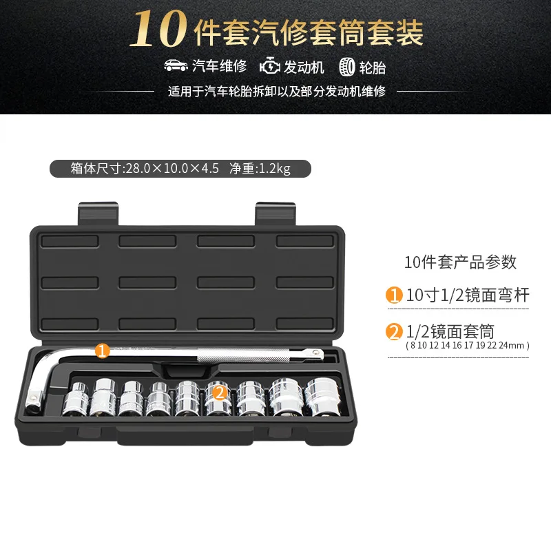 Major Auto Repair Toolbox Set for Automotive Repair Maintenance Repair Socket Wrench Multi functional Sleeve Combination Set