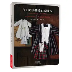 Treasured Doll Coordinate Recipe Classic Pattern Doll Clothing Knitting Book 11, 20cm Costume Sewing Craft Book