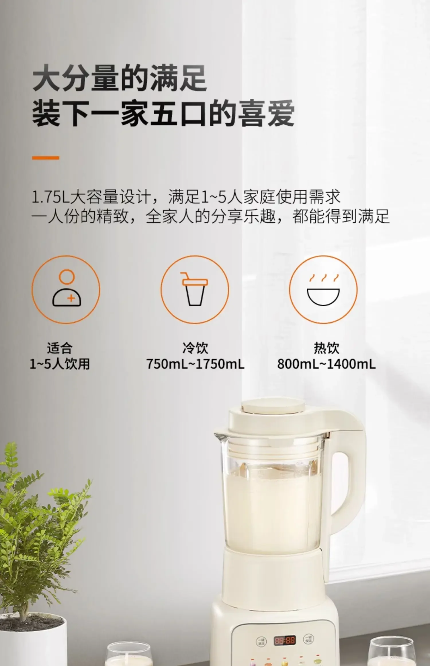 220V Intelligent Soybean Milk Machine | Home Use Multifunctional Blender with Heating, Breaking Wall Design