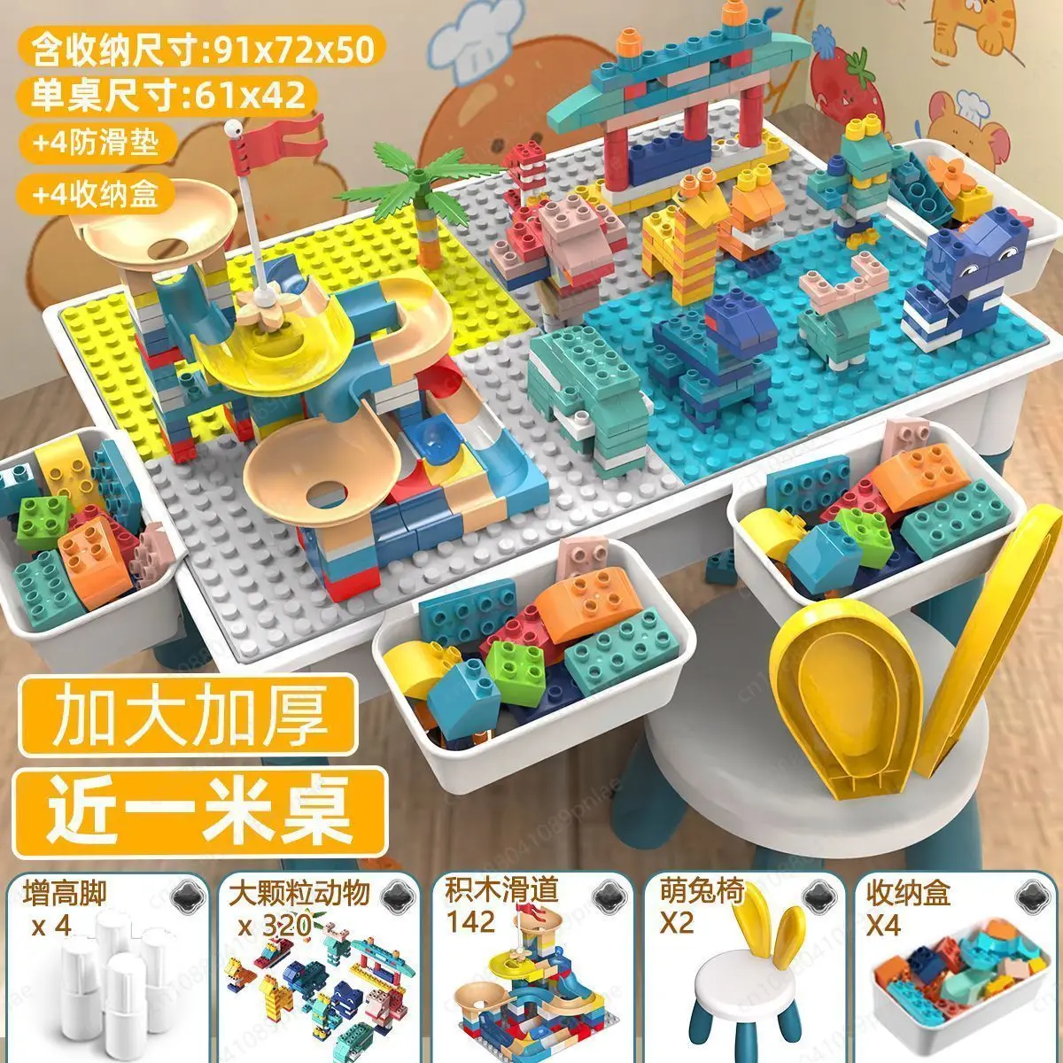 Building Block Table Large, Assembling Table, Multifunctional Puzzle Game Table