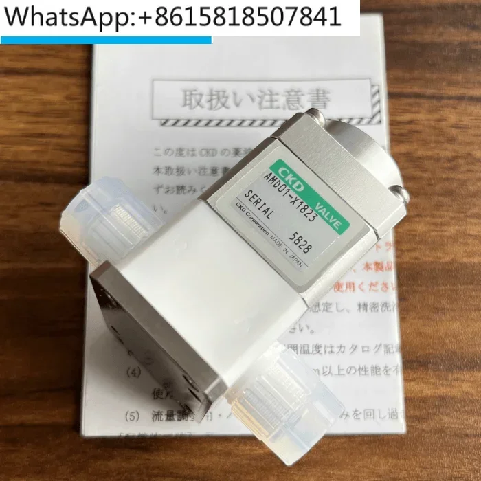 Valvola per liquidi medicinali originale AMD01-X1916/-1885-4/GAMD312-X0921-K/- X1501-K