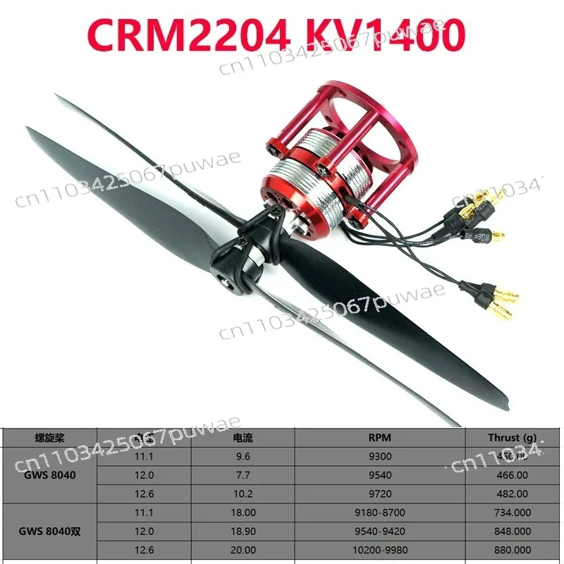 Model Aircraft Rotary Motor Contra-Rotating Motor Multi Rotor Coaxial Dual Propeller Motor for RC Aircraft Plane Airplane