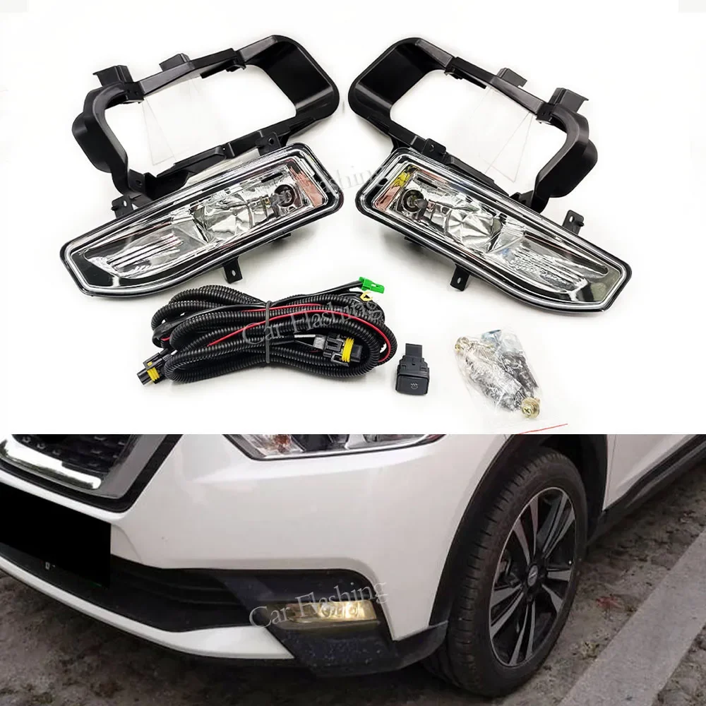 New！ Car Fog lights For Nissan Kicks 2017 2018 2019 2020 LED fog light halogen headlight fog lamps Cover Grill frame lamp hoods