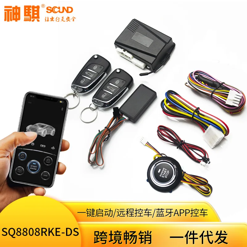 

For 12V car modification one click start mobile Bluetooth app remote control car remote start one-way anti-theft alarm