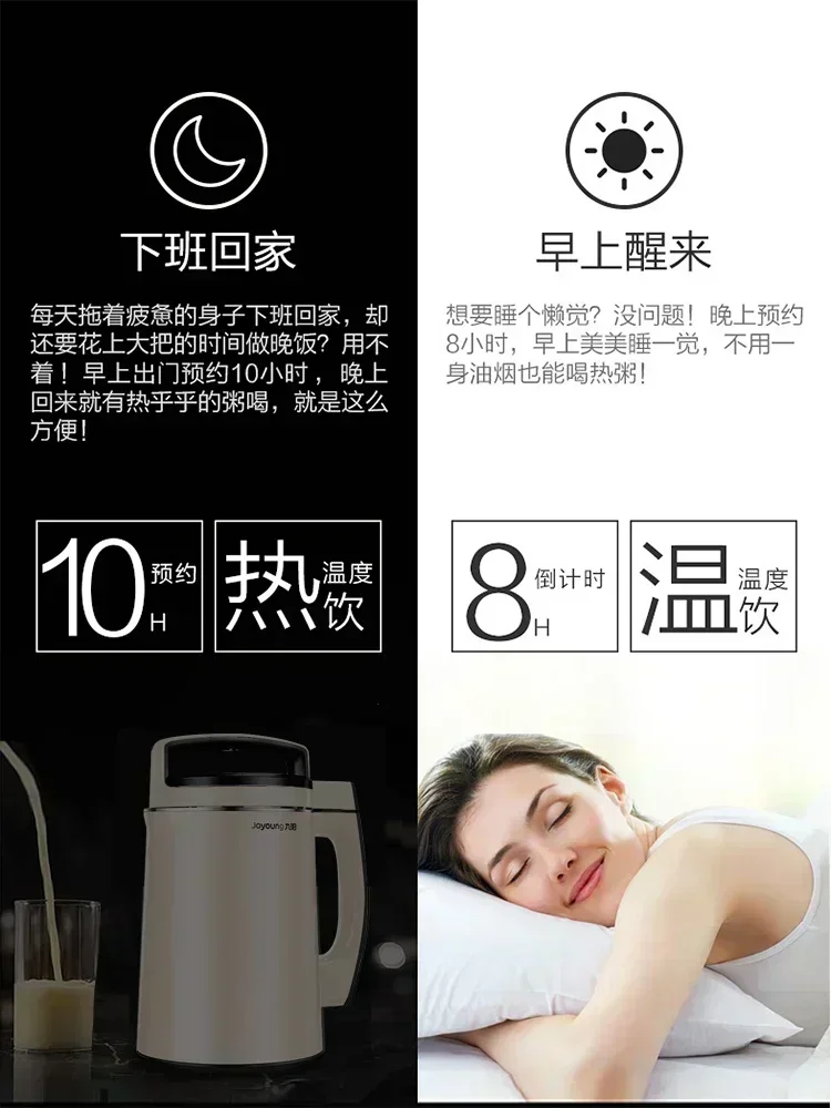 home kitchen use new Filter-free Soya Bean Milk Maker - 1300ml. Small-sized. Automatic and intelligent.Reservation.