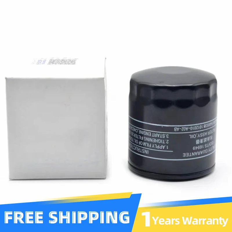 

Oil filter OIL FILTER ELEMENT for Chinese CHANGAN CS35 CS75 CS95 SUV 1.8T 2.0L 2.0T Engine Auto car motor part 1012010-A02