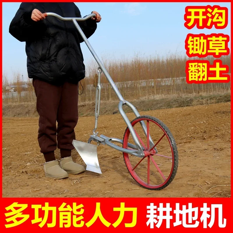 Weeding artifact Agricultural weeding tool Household plowing tiller Clearing machine Ploughing ridge agricultural trenching mach
