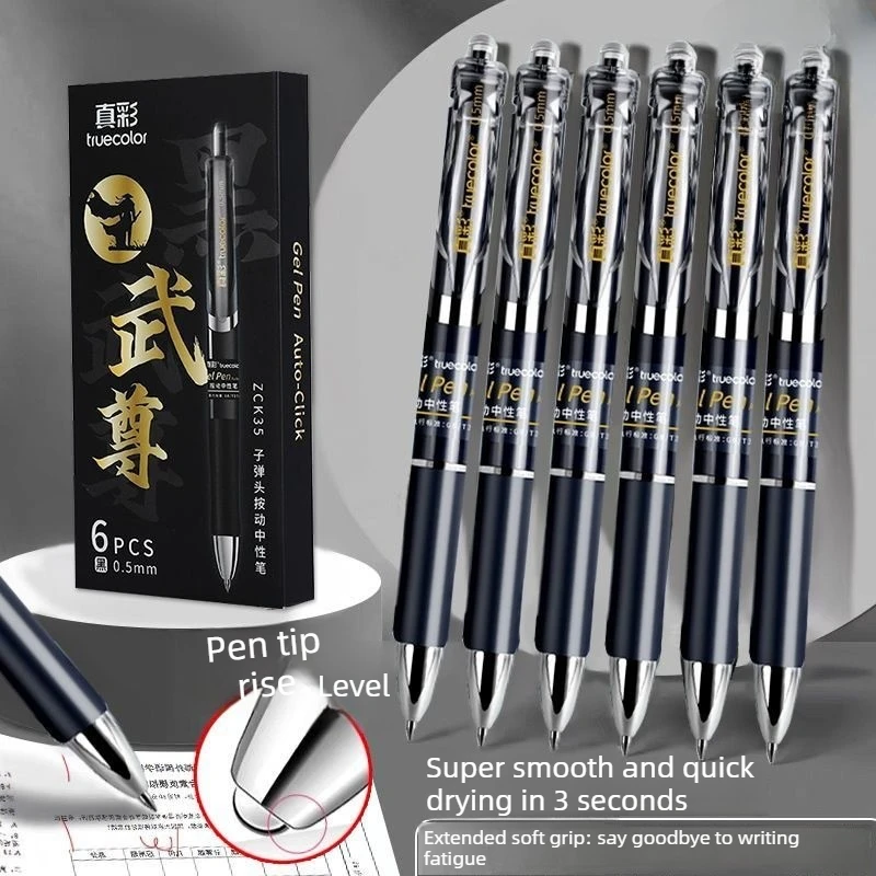 

6 упаковок шариковых гелевых ручек 0,5 мм с механизмом щелчка, большая емкость чернил, быстросохнущие для офисных экзаменов, ведения журналов и бухгалтерских книг
