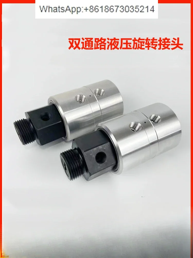 Replace 1690-000-168 coiling uncoiler slitting machine cylinder hydraulic double channel rotary joint