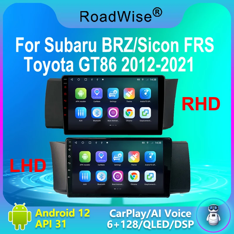 

Автомобильный радиоприемник Mutimedia Carplay 8 + 256 2din Android для Subaru BRZ Scion FRS Toyota GT86 GT 86 2012 - 2021 DSP 4G Wifi GPS DVD стерео