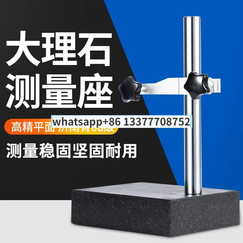 Class 00 marble comparison measuring platform, digital display dial gauge, dial gauge, seat height gauge, measuring instrument