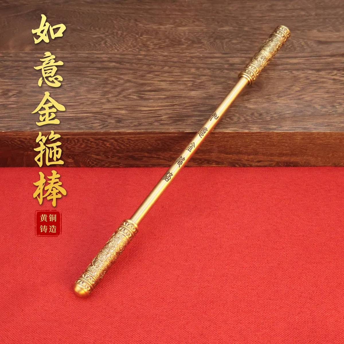 HT  Ruyi Golden Hoop Black Wukong Dharma Pure Brass Tea Room Home Ornament Decoration Crafts Manufacturer Wholesale