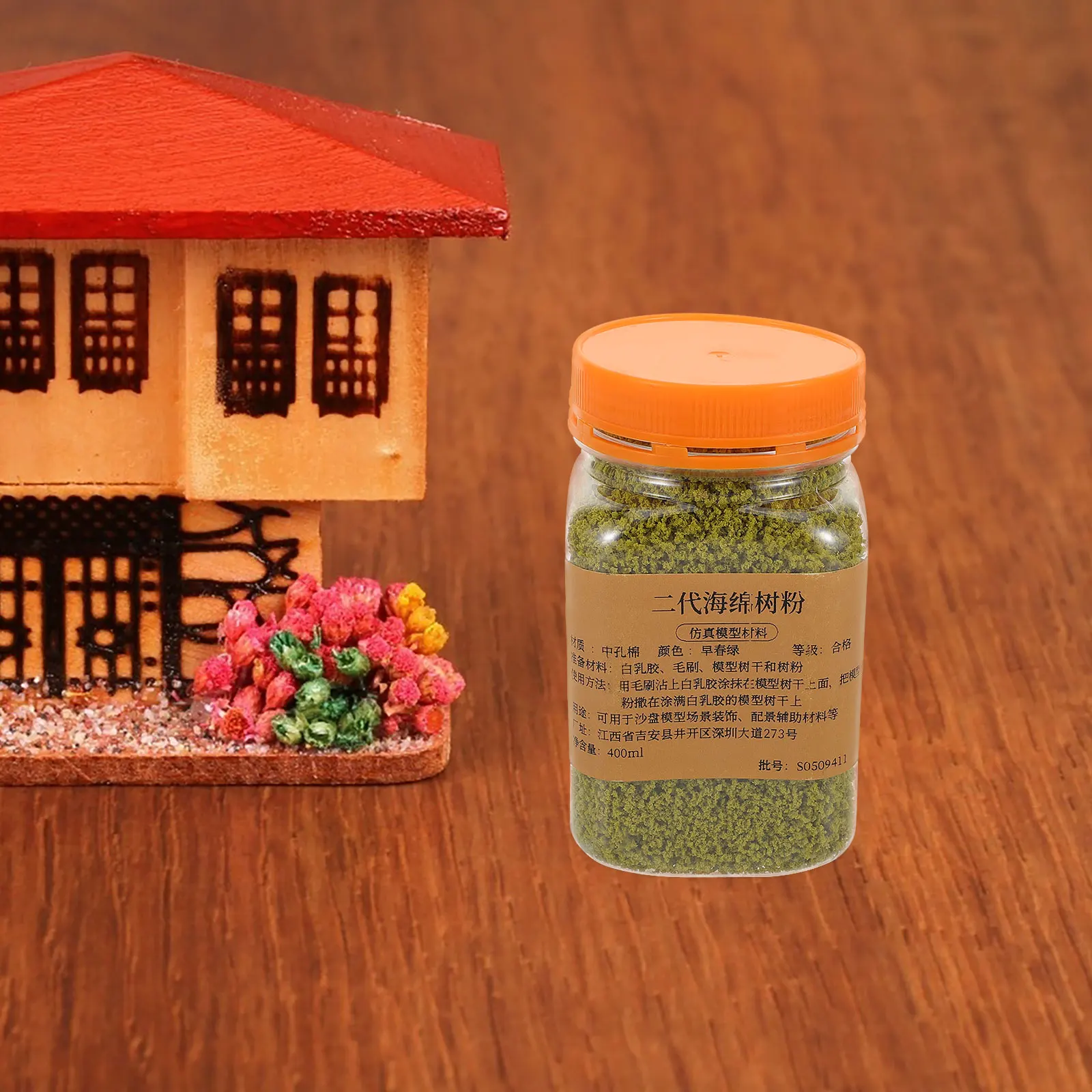Decors ตกแต่งภูมิทัศน์ไมโคร Dressing Moss ประดิษฐ์ Diy Miniature Tree Powder Crafting รุ่น Olive Green