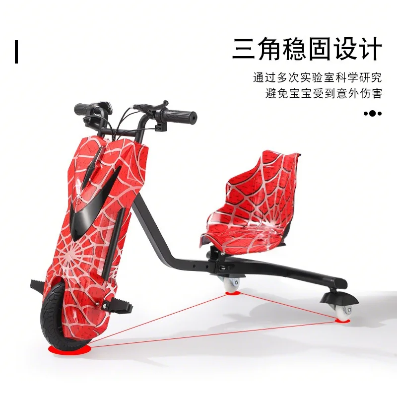 Kids 3 Wheel Electric Drift Trike, No Shock Absorber, Outdoor Balance Drift Scooter for Plaza Entertainment & Kids Outdoor Play