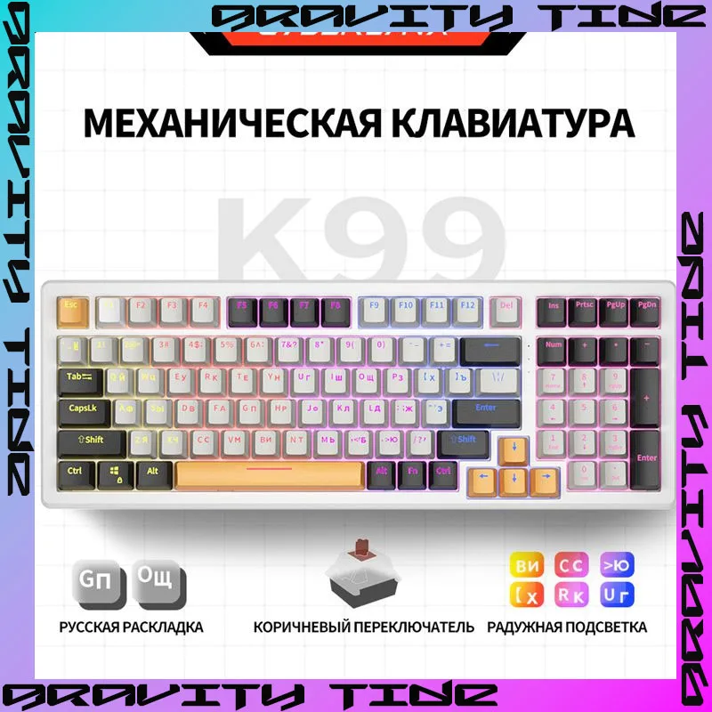 

K99 Russia Mechanical Keyboard E-Sports Game Keyboard Closed Characters Hot-Swappable Wired Red Switch Office Computer Keyboard