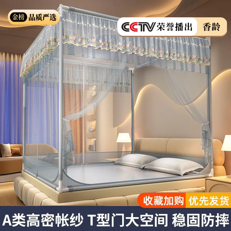 

Custom Anti-Fall Mosquito Net 2025 New Model Home Bedroom No-Installation Mongolian Yurt Children Prevents Falling Off Bed