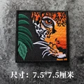 Square Leopard head