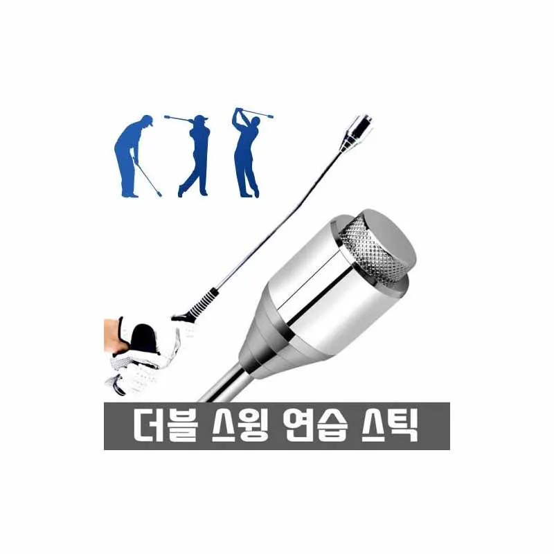 Double golf swing training machine golf supplies posture correction Golf