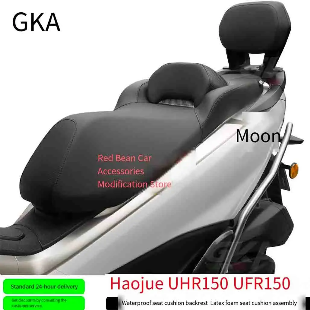 For Haojue UHR150 UHR 125 Waterproof Cushion Waist Lower Height Latex Sponge Backrest Front Windshield