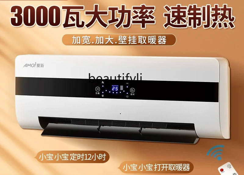 Wall-mounted cooling and heating fan 3000w high-power electric heater, waterproof, quick heating and power-saving home bath