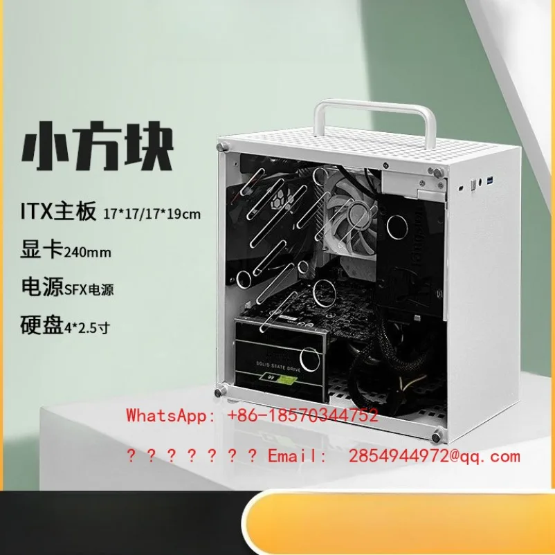 Small Square Side Through Small Chassis Mini Power Supply Portable Computer Host Case Portable