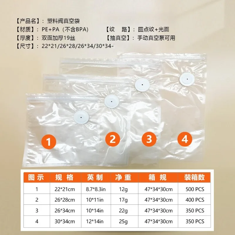 Bolsas de vacío de calidad alimentaria con válvula, textura extragruesa para frescura alimentaria y almacenamiento compacto