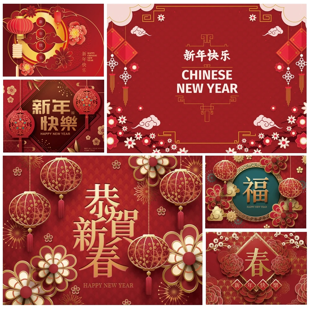 

MOON.QG Chinese New Year 2026 Fan Red Paper-Cut Spring Festival Background Backdrop Children Photobooth Photocall Wall Banner